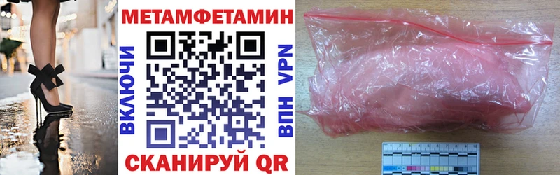 Амфетамин Premium Игра