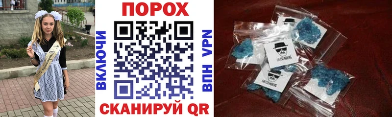 Амфетамин Premium  закладки  Игра 