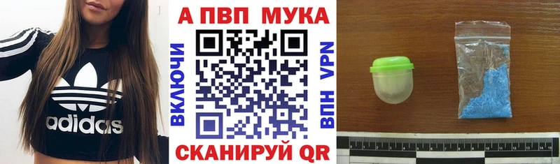 где продают наркотики  Игра  A PVP мука 