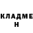 АМФЕТАМИН Розовый Dima Ledovskih