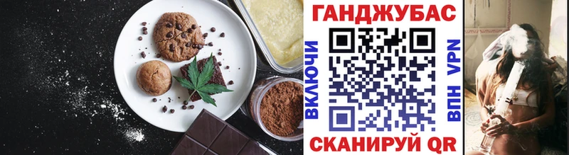 Еда ТГК марихуана  дарнет шоп  Игра 