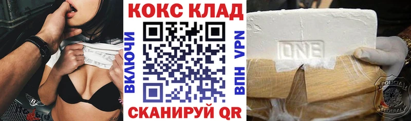 как найти   KRAKEN онион  КОКАИН 99%  Игра 