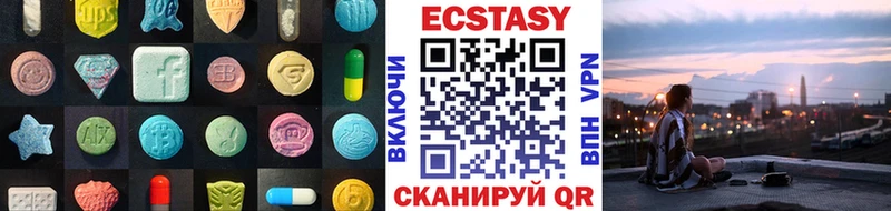 мега вход  Игра  Ecstasy 99%  где купить наркоту 