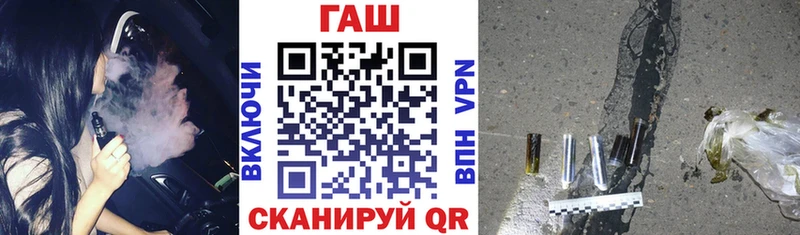 ГАШ Изолятор Игра