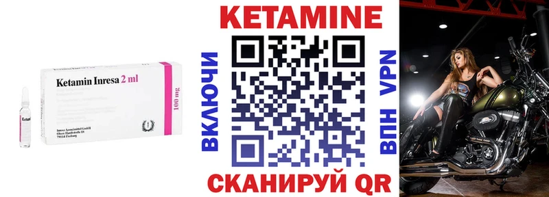 КЕТАМИН VHQ  KRAKEN зеркало  Игра  купить  