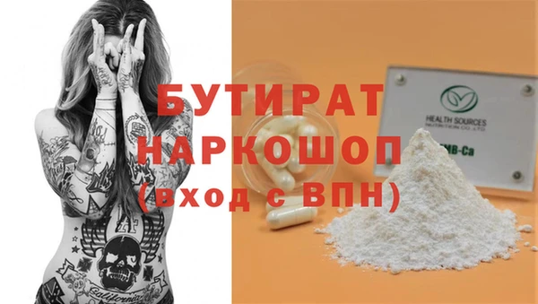 метамфетамин Баксан