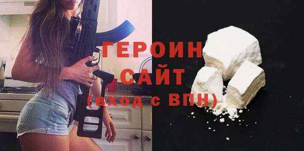 метамфетамин Баксан