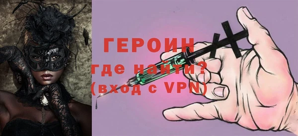 ALPHA-PVP Беломорск