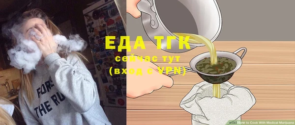 каннабис Белоозёрский