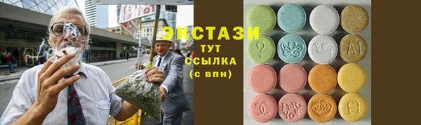 экстази Белокуриха