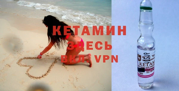 экстази Белокуриха