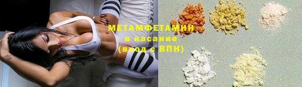 ALPHA-PVP Беломорск