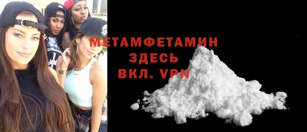 ALPHA-PVP Беломорск