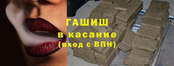 ALPHA-PVP Беломорск