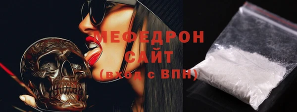 ALPHA-PVP Беломорск