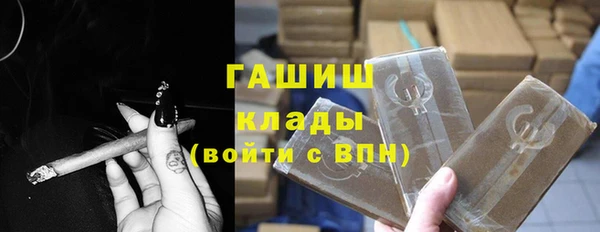 экстази Белокуриха