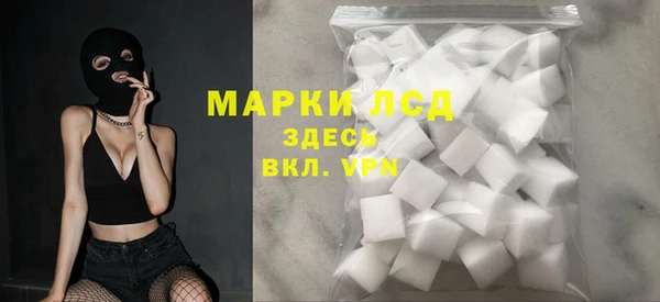экстази Белокуриха