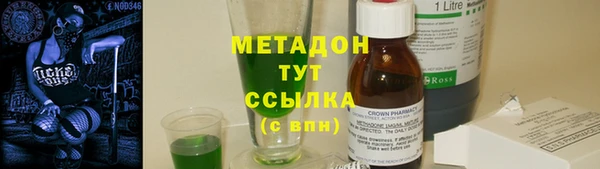 метамфетамин Баксан