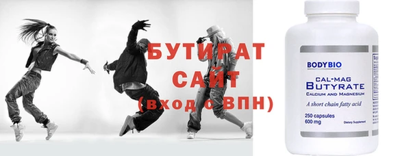 бошки Балахна