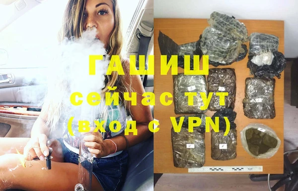 экстази Белокуриха