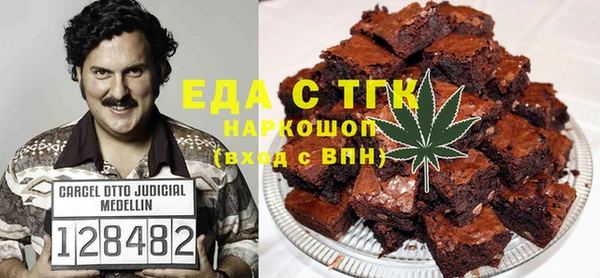 ALPHA-PVP Беломорск