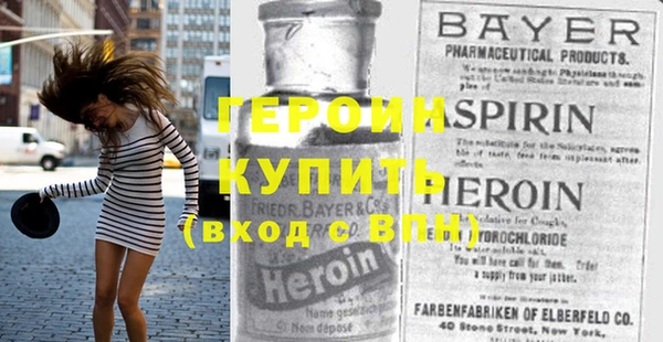 метамфетамин Баксан