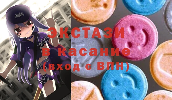 ALPHA-PVP Беломорск