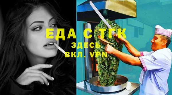 метамфетамин Баксан