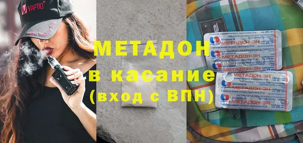 кокаин Армянск