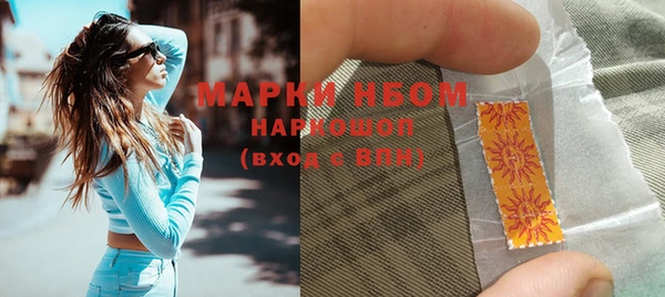 экстази Белокуриха