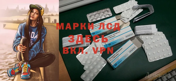 ALPHA-PVP Беломорск