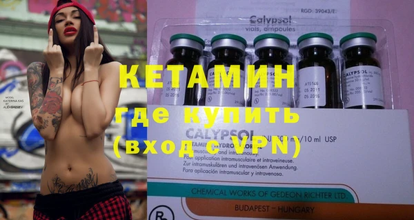метамфетамин Баксан