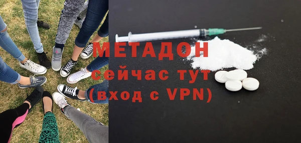 каннабис Белоозёрский