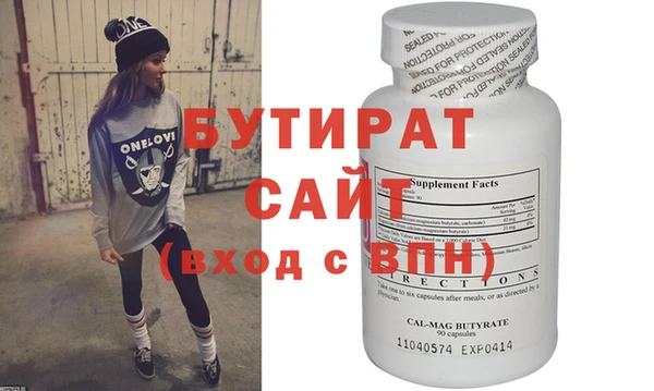 дживик Балабаново