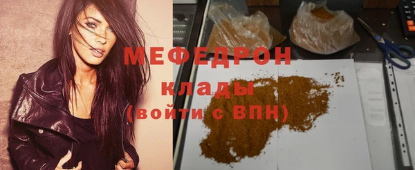 экстази Белокуриха