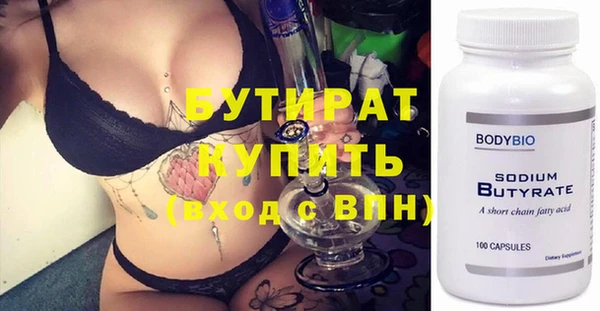 дживик Балабаново