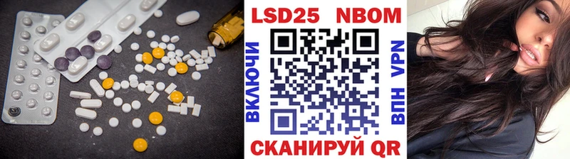 ОМГ ОМГ маркетплейс  Игра  LSD-25 экстази ecstasy 