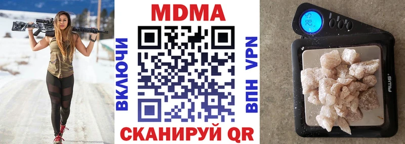 MDMA молли  Игра 