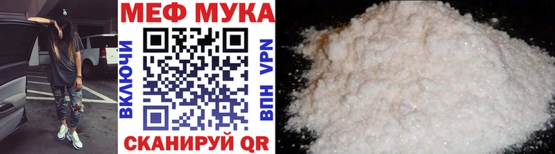 Меф кристаллы  Игра 