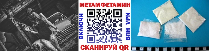 купить   Игра  МЕТАМФЕТАМИН винт 
