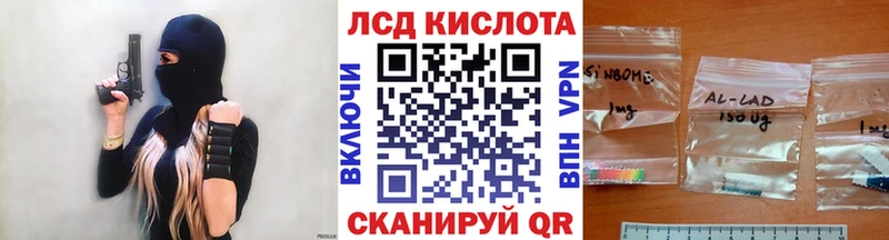 Марки NBOMe 1,8мг  kraken ONION  Игра 