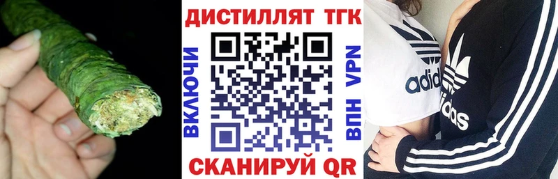 наркотики  OMG сайт  Дистиллят ТГК THC oil  Игра 