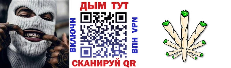 Канабис семена купить закладку Игра